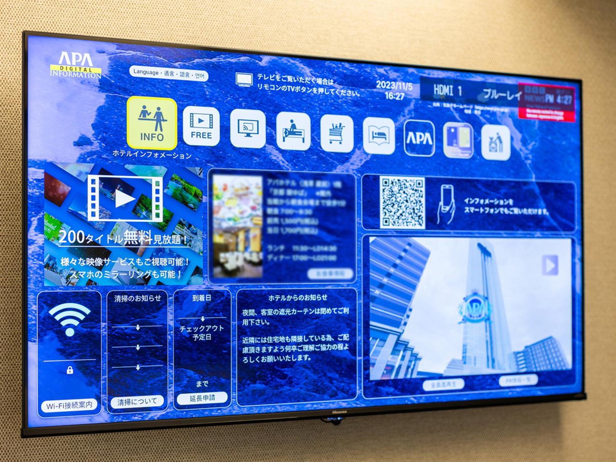Apa Hotel Shin Osaka Esaka Ekimae Suita Eksteriør billede